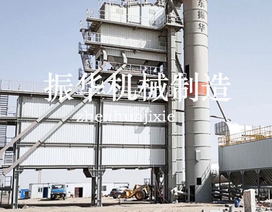 菏澤振華機械制造有限公司